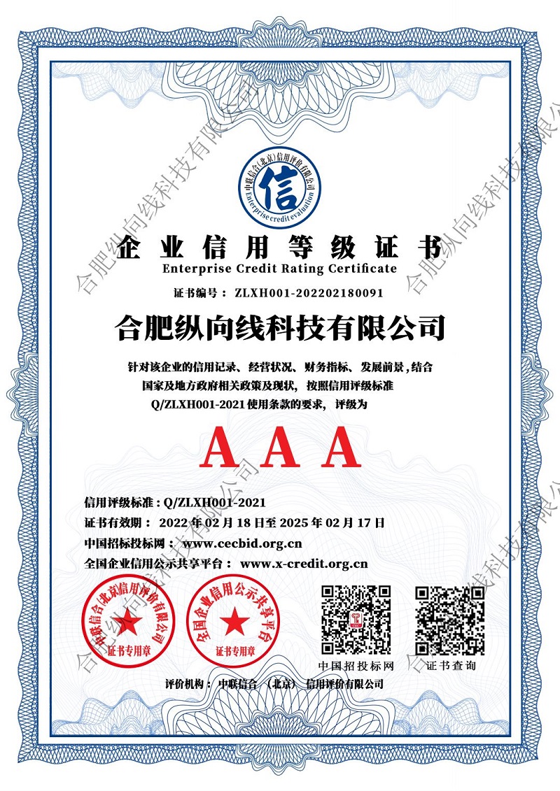 3A认证证书