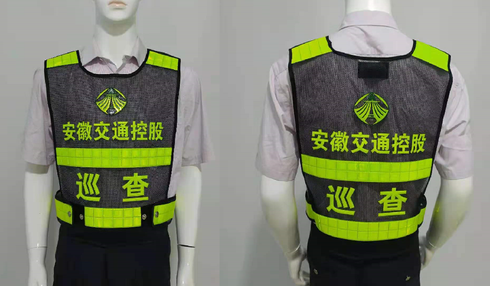 反光背心