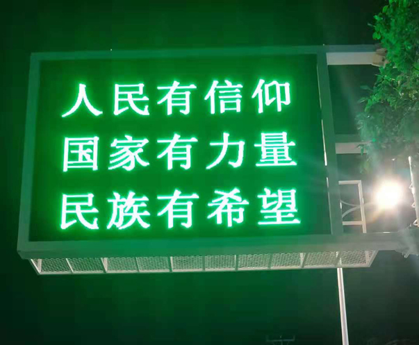 复合型LED屏案例