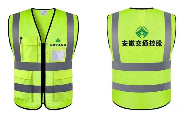 普通款反光背心