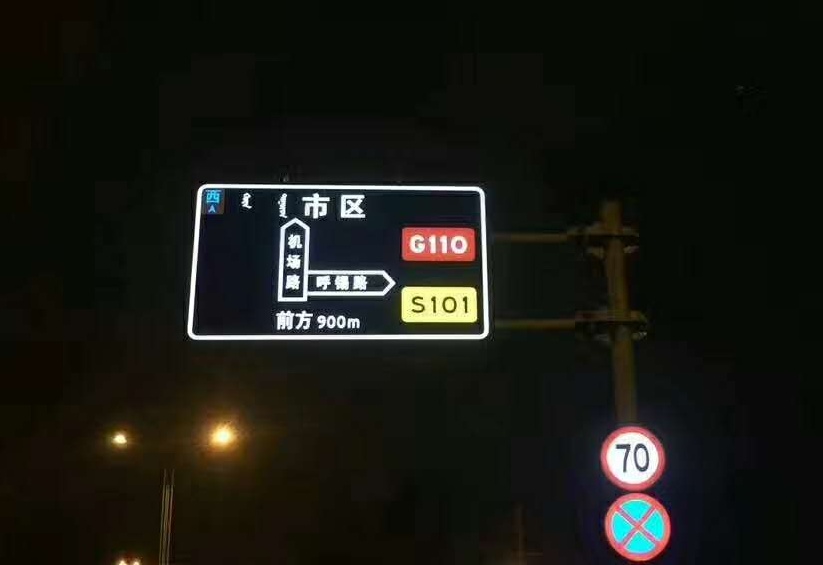 半透型主动发光标志案例