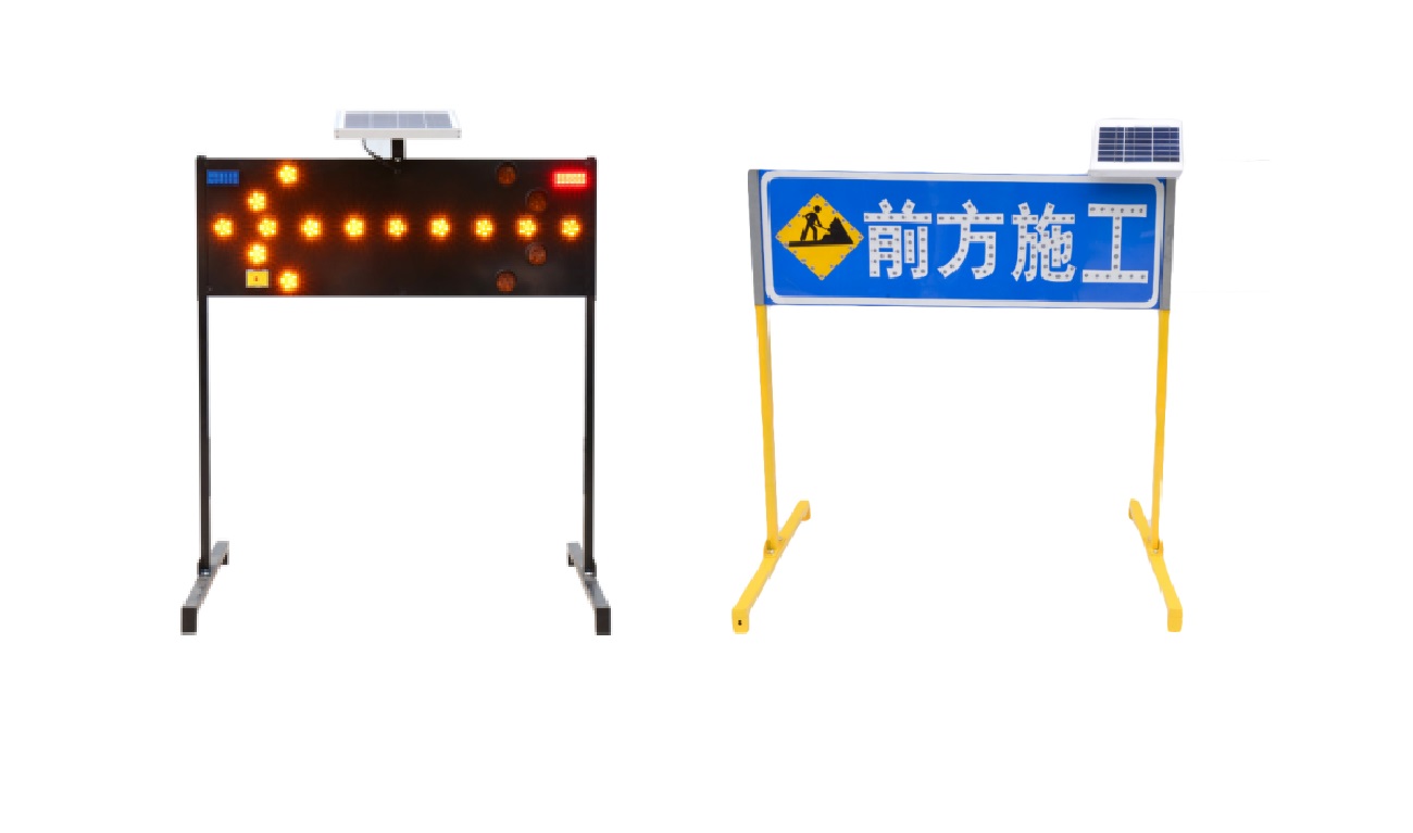 太阳能黑底双向箭头灯导向牌