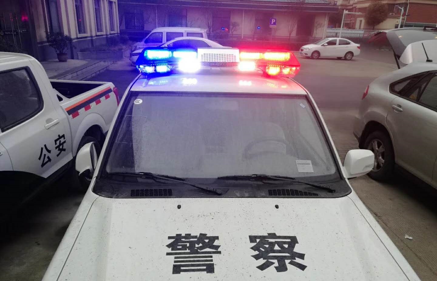 车载警示灯