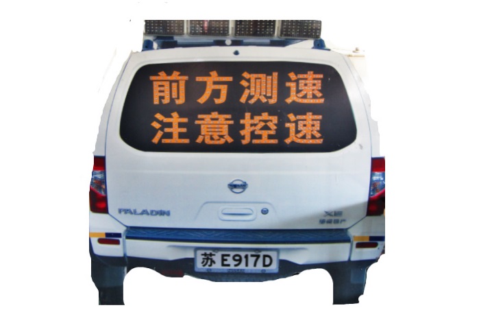 仿真警车