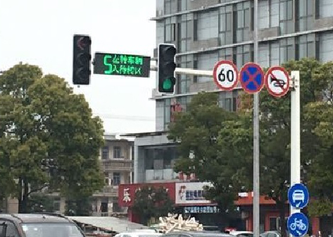 浅谈道路交通主动发光标志材料要求