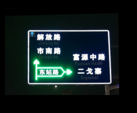 智能复合发光标准案例