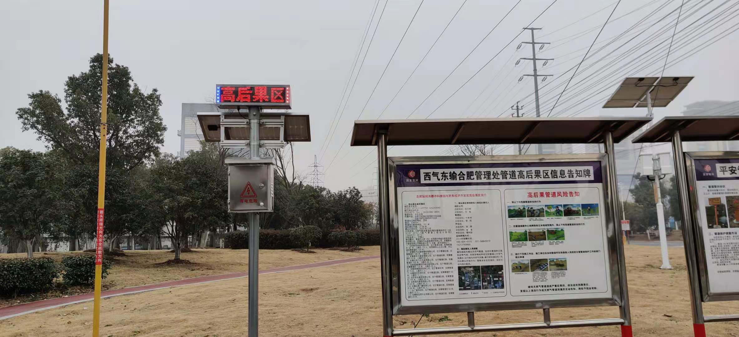 人体感应声光报警装置