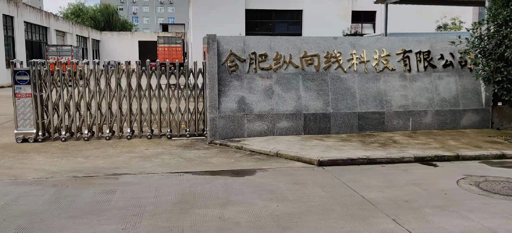 部分车间实拍